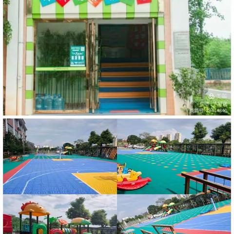 衡州爱乐幼儿园开学第四周