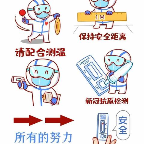 22年新冠疫情——白云区棠景街