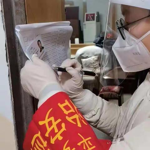 【交大财经社区】全民抗疫，“敲门”行动进行时！