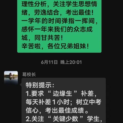 奔竞不息 勇立潮头