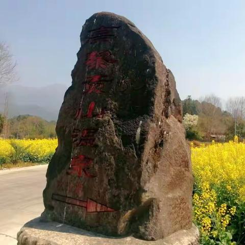 高黎贡山温泉，界头万亩花海的一颗明珠