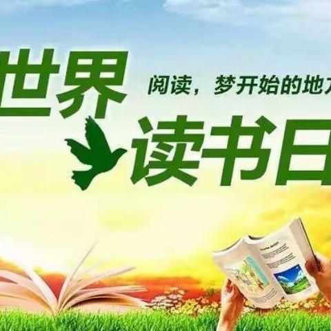 “以书为桥，与心相交”——和硕县第三小学综合一组教师读书分享交流活动