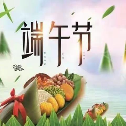 “珍爱生命，远离溺水”—汶上学区王集小学端午节防溺水安全教育