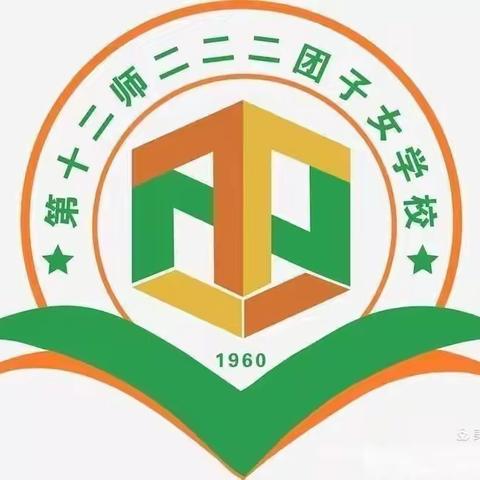 妙笔凝书香 师生共成长