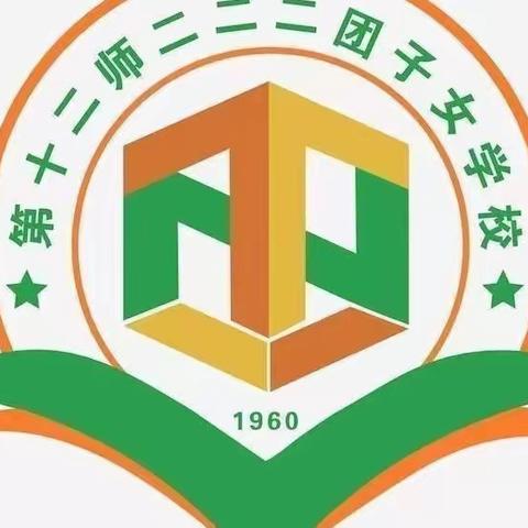 师域联合共教研 线上集备促成长