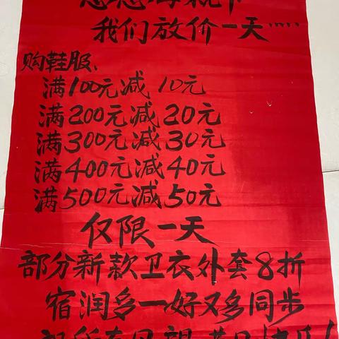 大概是因为人间没有了天使，所以有了妈妈的存在——2021.5.9母亲节专场在这里~宿润多、好又多服饰你值得首选