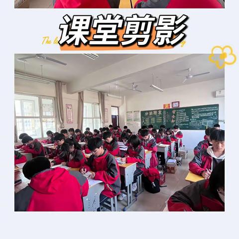 同心同德共奋进，凝心聚力向未来——唐尧中学高中部剪影