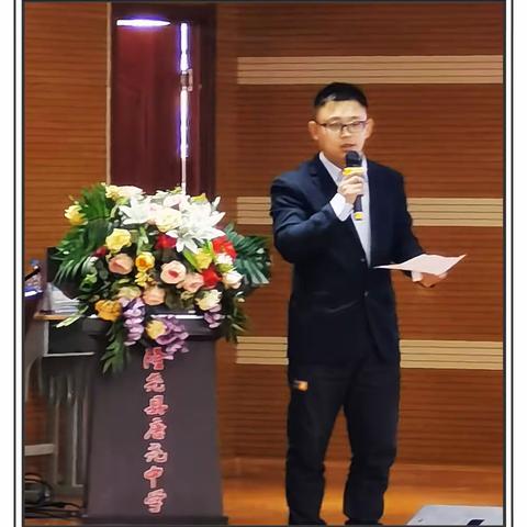 拼搏高考，破茧成蝶，——唐尧中学19级高三师生动员大会