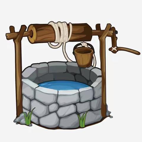 水井——茶店子小学南区一年级周五班学习记录14