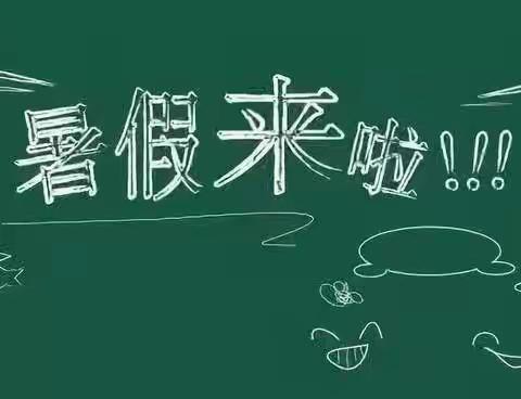 银河机器人创客学院——暑假班7.5-7.7（轩轩）