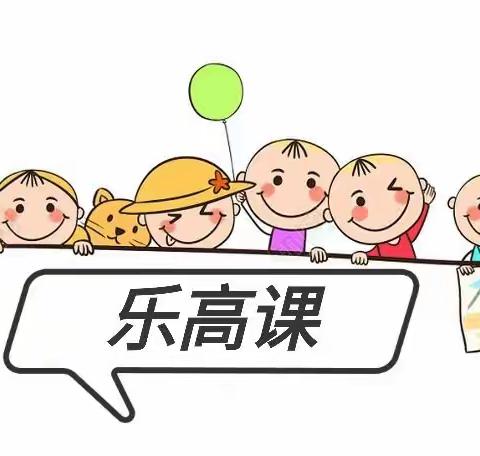 银河机器人创客学院——暑假班7.5-7.7（小柠檬）