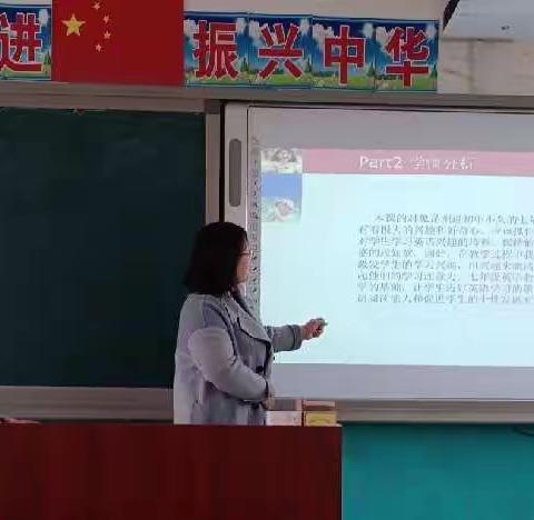 王岳小学说课活动