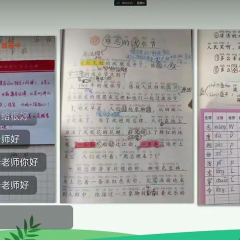 【红星小学】学习，始终有趣儿