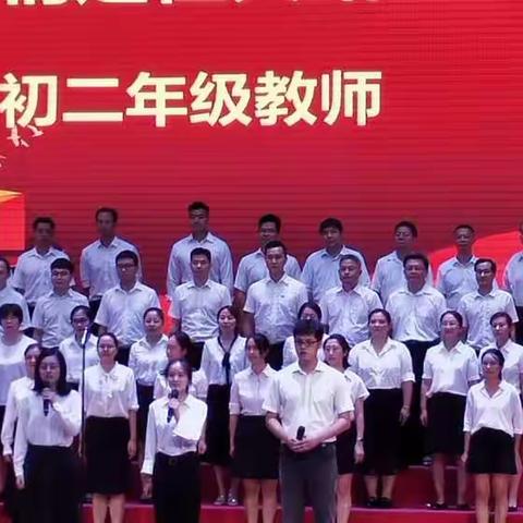 🇨🇳向祖国母亲献礼🇨🇳龙初809班