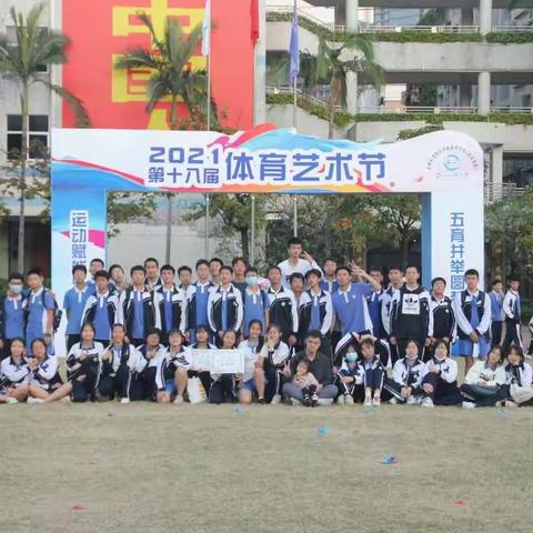 奋力奔跑🔛共谱无悔青春-龙初九9班体艺节集锦