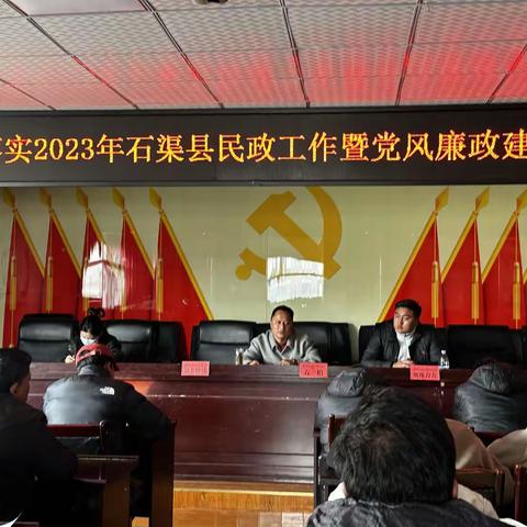 传达会议精神，强化工作落实