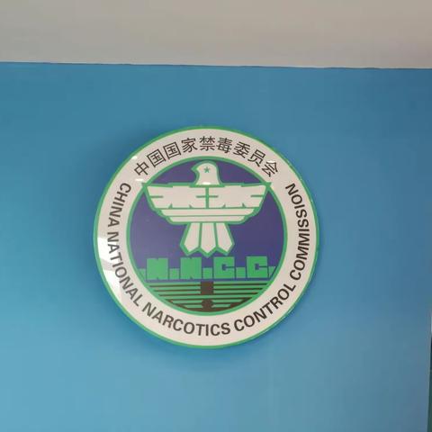 珍爱生命，远离毒品—参观禁毒基地活动