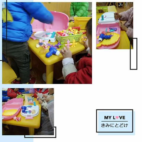 小朋友的快乐小天地