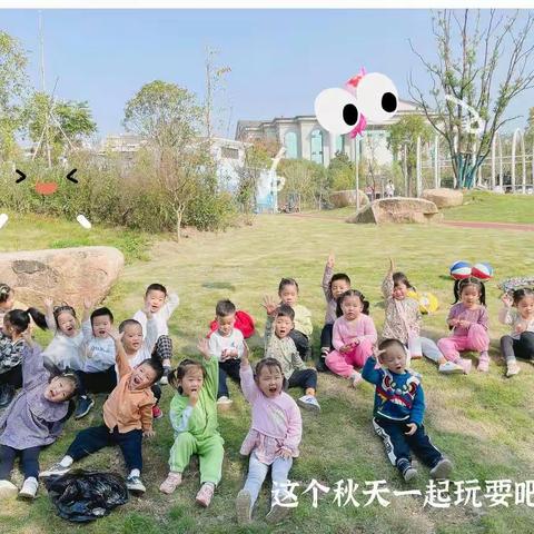 “亲近自然，收获快乐”     ——古丽小学附属幼儿园金色童年幼儿园秋游活动