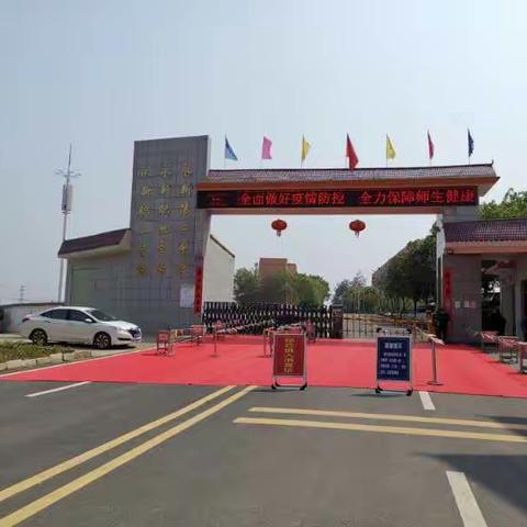 永新中专毕业班开学第一天