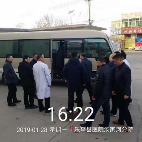 县局领导来我院视察安全生产工作