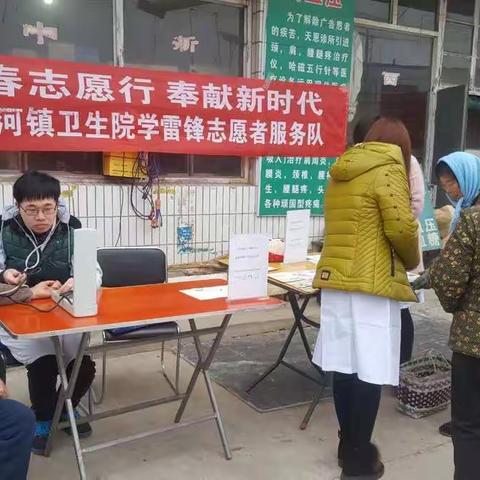 汤家河卫生院学雷锋志愿者活动