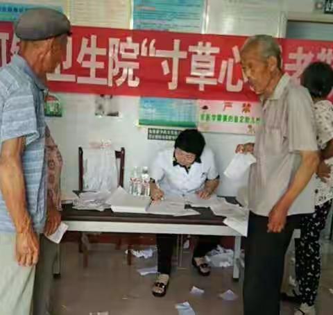 汤家河镇卫生院65岁老年人健康体检
