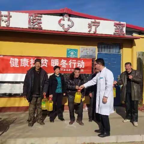 汤家河镇卫生院健康扶贫暖冬行动工作总结