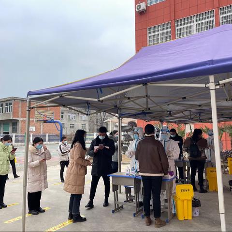 【平安校园】核酸检测严把关 筑牢校园安全墙——固城小学全体师生核酸检测