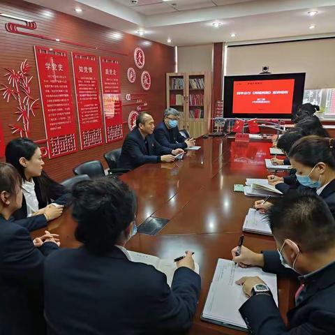 四平分行内控合规部来到中央西路支行宣讲培训《两规两则》