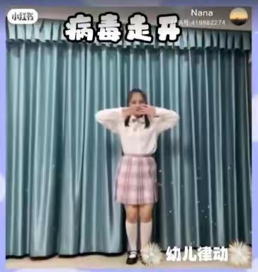 相约线上，陪伴成长——楼观镇中心幼儿园线上活动分享（一）