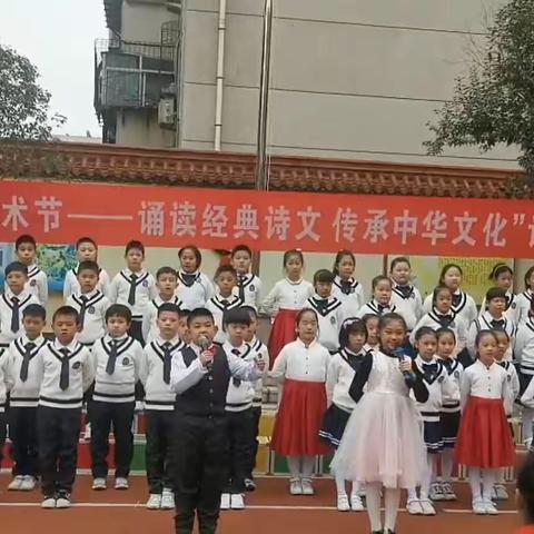 粮食市小学“金秋艺术节”诵读经典诗文三年级三班诗文朗诵展示