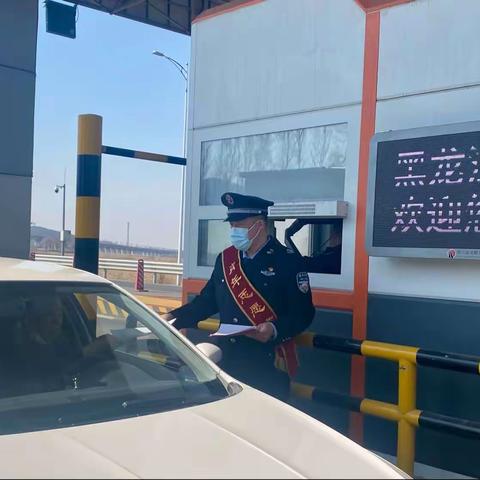 弘扬双拥光荣传统 凝聚队伍奋斗力量——摆渡收费站开展“纪念延安双拥运动80周年”主题系列活动