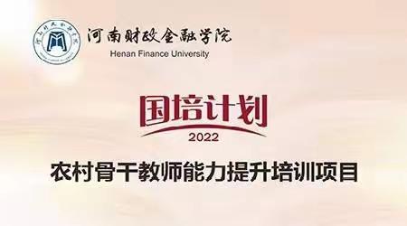 我们冬季有约——国培2022-初中体育足球、乒乓球项目顺利培训中