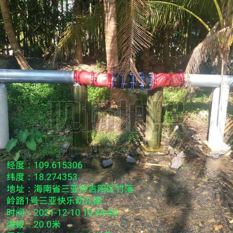 2021年12月10日、巡河记录