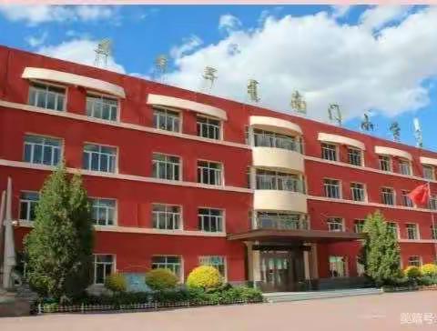 南门小学一年一班学习【家校直通驿站】第四期——父母怎样走出焦虑的低谷