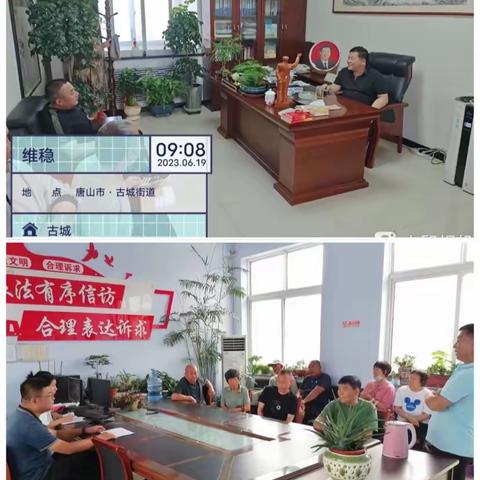 古城街道徐弘的美篇
