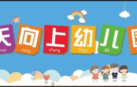 🌼承科源幼儿园🌼🚒消防安全演练