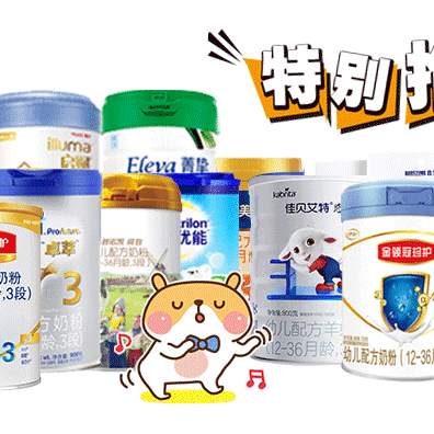 大板宝贝壹选女神节活动火爆来袭！活动时间：3月5日-3月8日