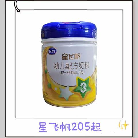 大板宝贝壹选年中大促开始了🎁活动时间：    7.30-8.2            全场都有活动哦，需要的抓紧时间
