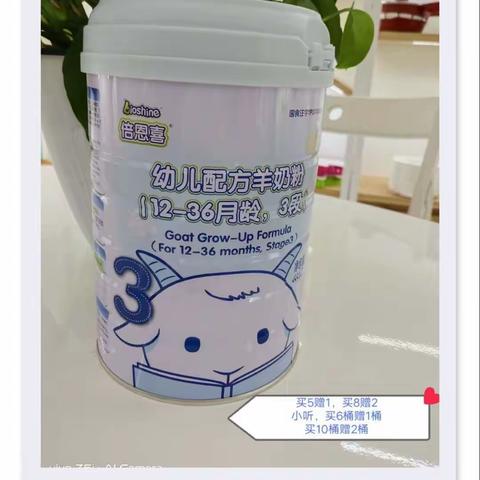 💜大板米氏孕婴💜升级💜宝贝壹选💜3.8活动进行中，疫情期间建议您微信下单！活动时间:3.7－3.15