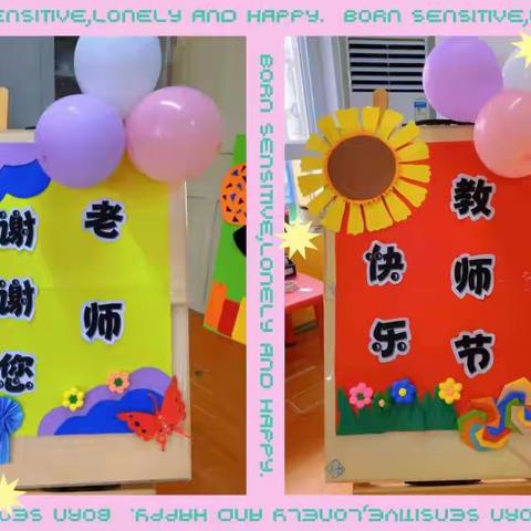 躬耘教坛，强国有我