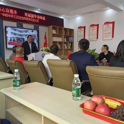 中峰中学工会