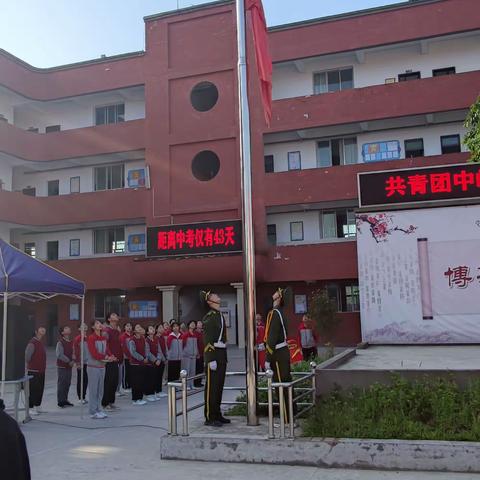 庆祝建党100周年中峰中学五四系列活动