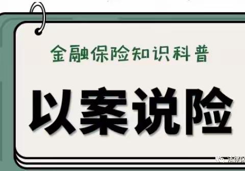 农行濮阳油田基地支行“以案说险”：出租出借银行卡小心被骗！