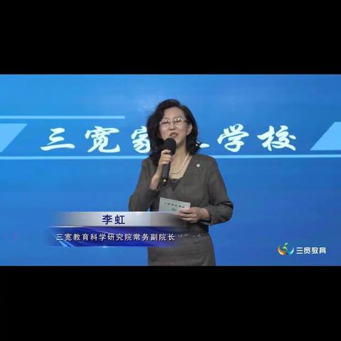 实验小学2018级4班家庭教育——如何给孩子挑选阅读书目
