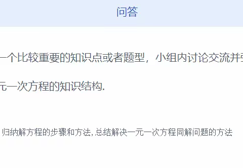 你就像那冬天里的一把火，融化了所有的积雪