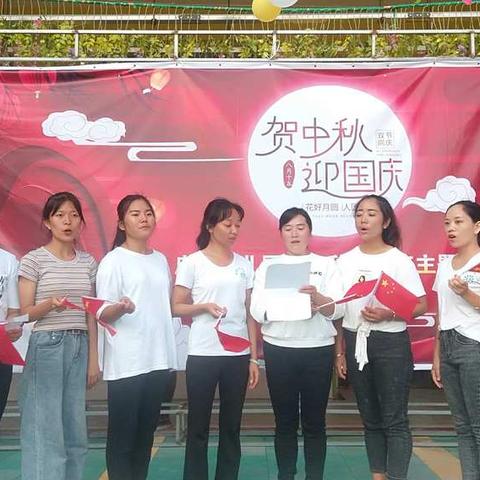启航幼儿园“喜迎国庆、情满中秋”庆祝活动