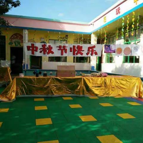 启航幼儿园迎中秋、庆国庆活动！祝大家双节快乐！