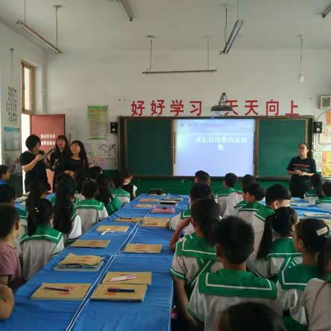 迈步从头越，为学新篇章